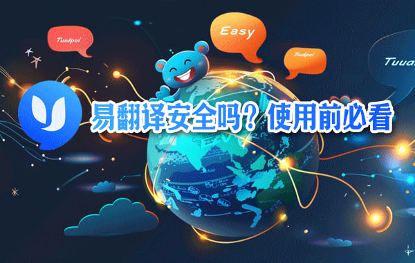 易翻译看英文报价单怎么弄懂？