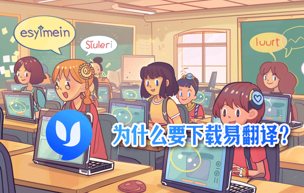 易翻译折扣咋用? 易翻译折扣咋用?