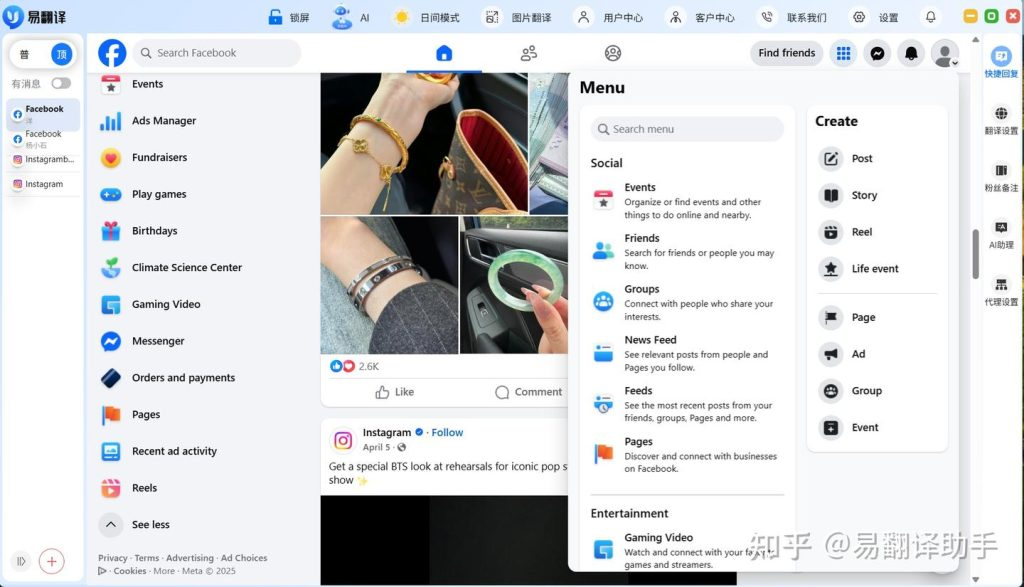 易翻译证件咋拍清? 易翻译证件咋拍清?