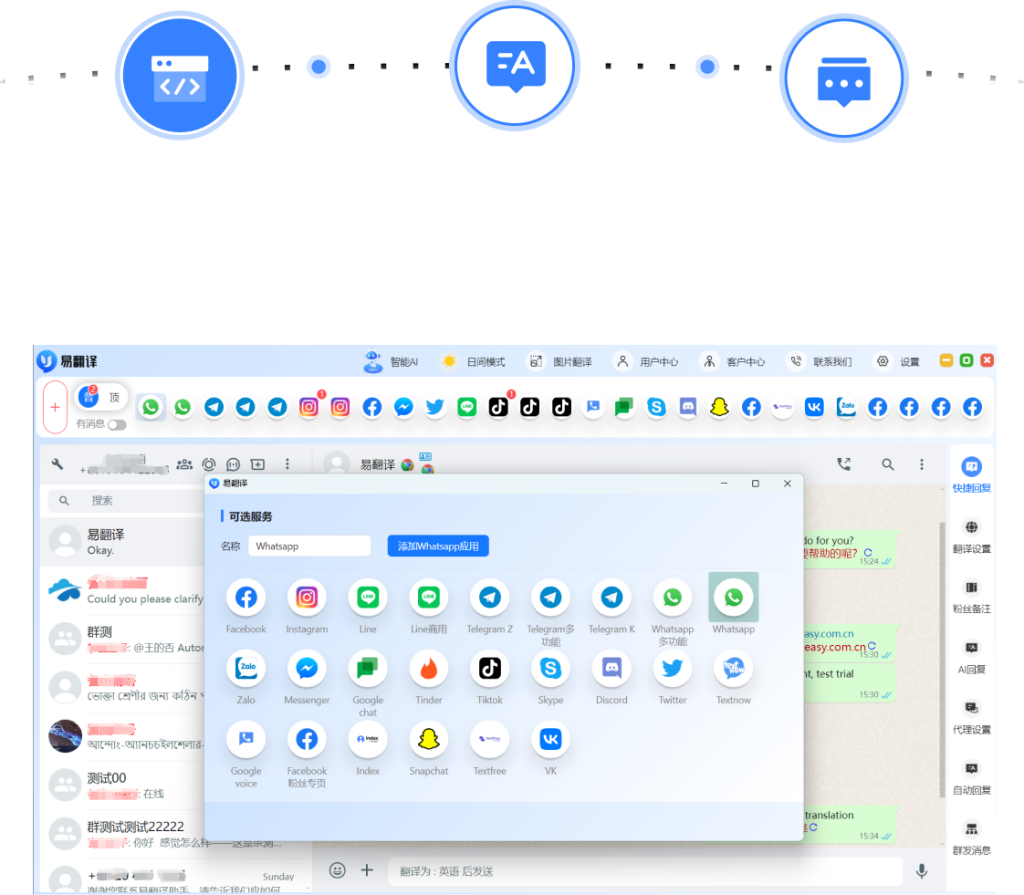 易翻译日促音？