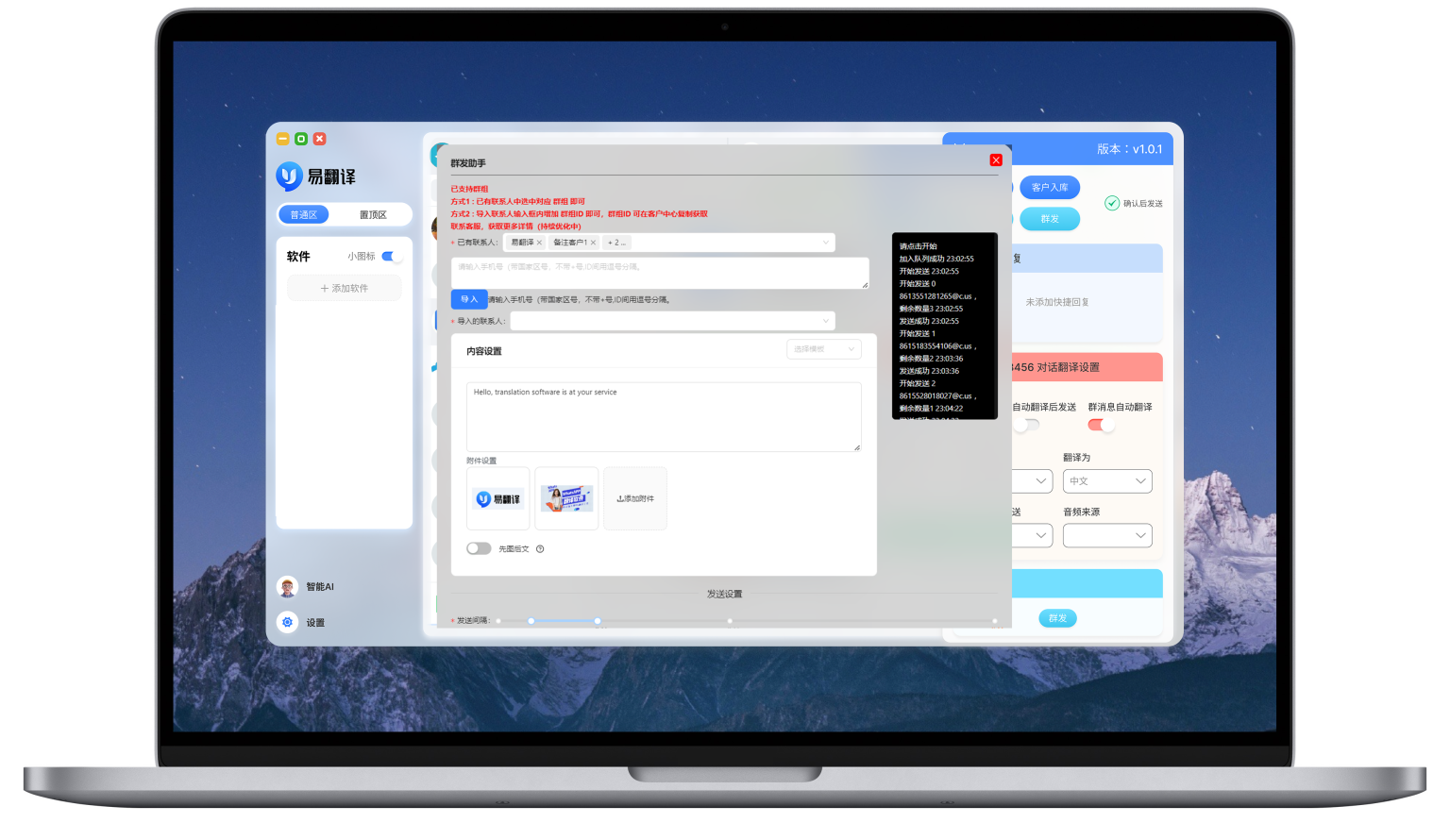 易翻译土耳其语翻译顺畅吗？