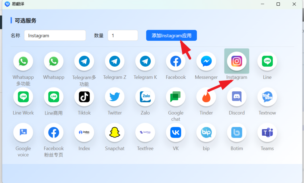 易翻译怎么翻译批复？